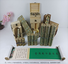 延安胡也佛金瓶梅秘戏图3卷-小中大三版